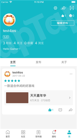 TapTapiOS版截圖欣賞