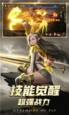 黑龍波覺(jué)醒