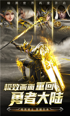 黑龍波覺(jué)醒截圖欣賞