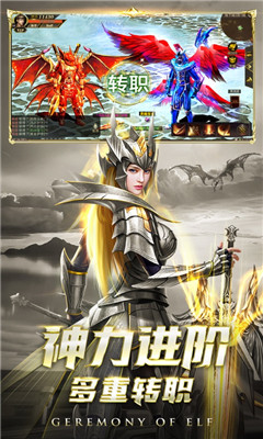 黑龍波覺(jué)醒