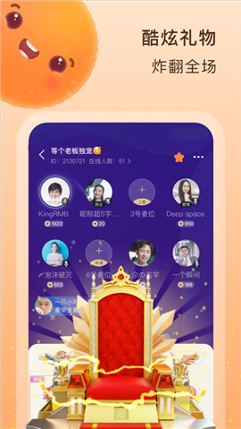 嗨玩