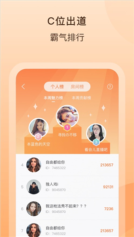 嗨玩