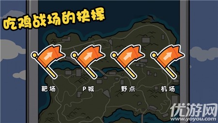 火柴人大逃亡ios版