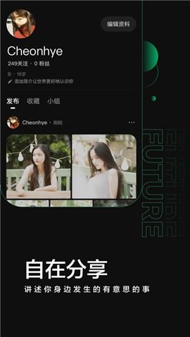 Before社區(qū)iOS版