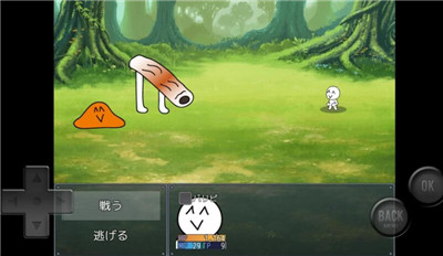 前衛(wèi)的糞作RPG2