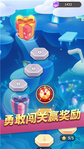 寶石大冒險ios版