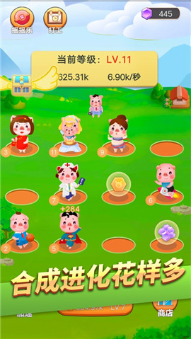 寶石大冒險ios版