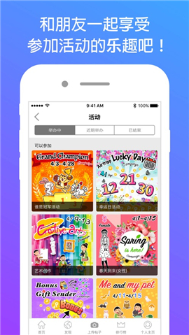 Airtripp 截圖欣賞