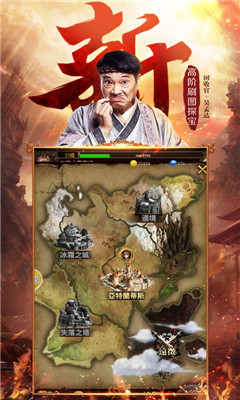 達(dá)叔傳奇IOS版