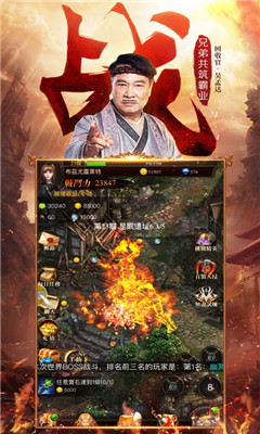 達(dá)叔傳奇IOS版截圖欣賞
