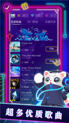 進(jìn)擊的音速喵ios版