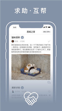 身旁