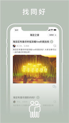 身旁