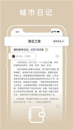 身旁截圖欣賞