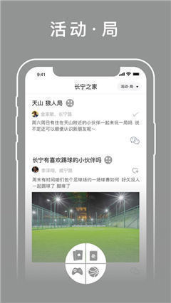 身旁截圖欣賞