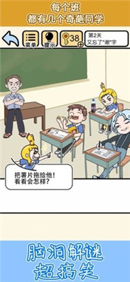 我不要掛科