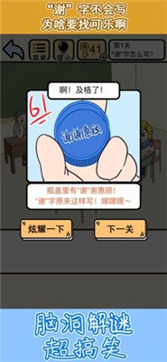 我不要掛科