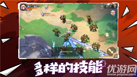 奧術(shù)之心