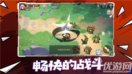奧術(shù)之心截圖欣賞