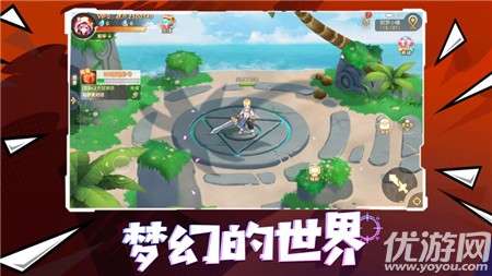 奧術(shù)之心截圖欣賞