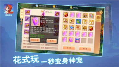 夢(mèng)回紅塵