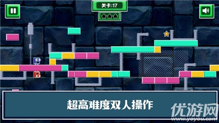 知否愛情ios版