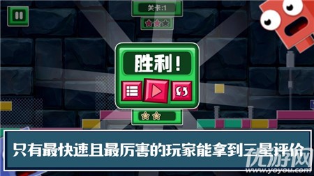 知否愛情ios版