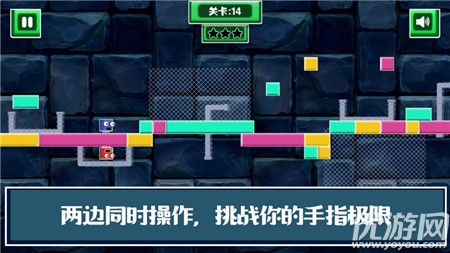 知否愛情ios版