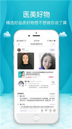 整形攻略
