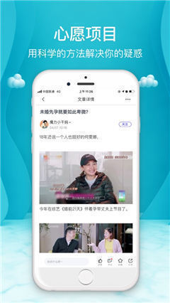 整形攻略截圖欣賞