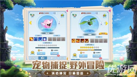 法蘭大陸歷險記