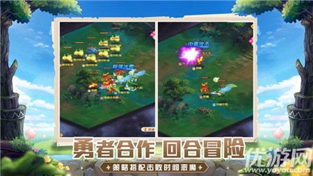 法蘭大陸歷險記