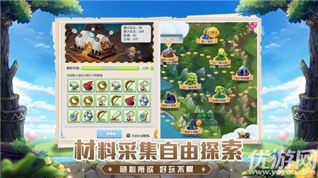 法蘭大陸歷險記截圖欣賞