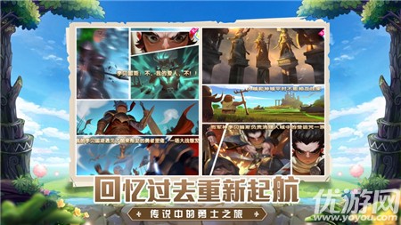 法蘭大陸歷險記截圖欣賞