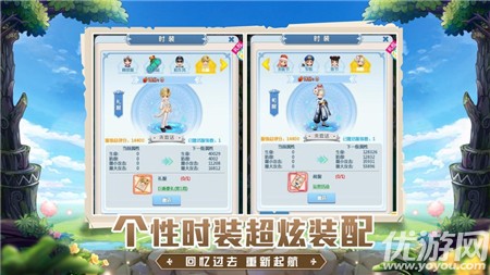 法蘭大陸歷險記截圖欣賞