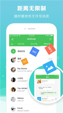 AirDroid