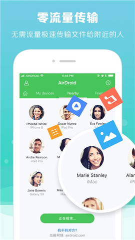 AirDroid