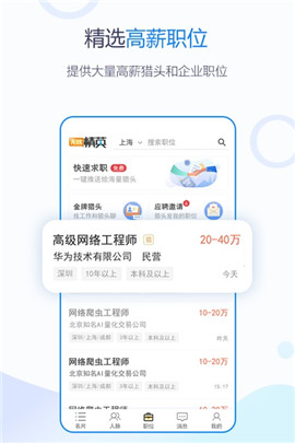 脈可尋ios版截圖欣賞