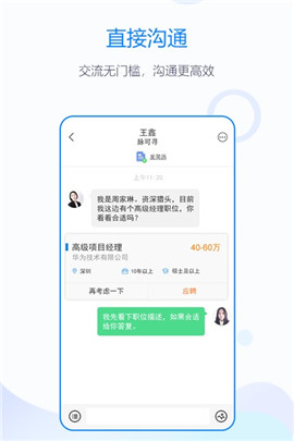 脈可尋ios版