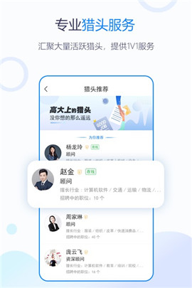 脈可尋ios版