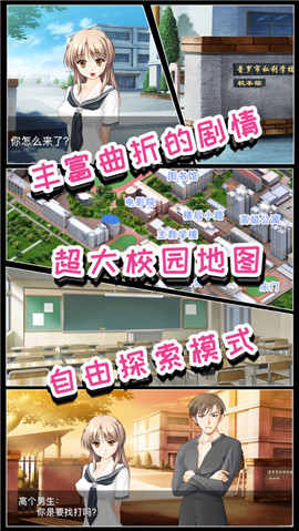 推理戀愛