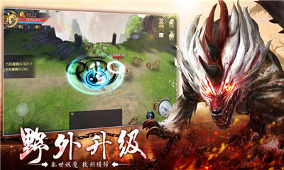 天神傳山海經(jīng)搜神記