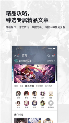 激核