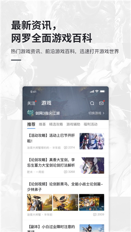 激核截圖欣賞