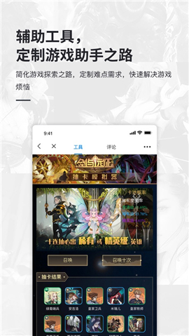 激核截圖欣賞
