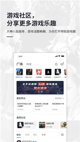 激核截圖欣賞