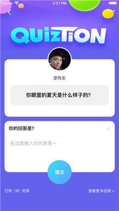 白貓交友社區(qū)