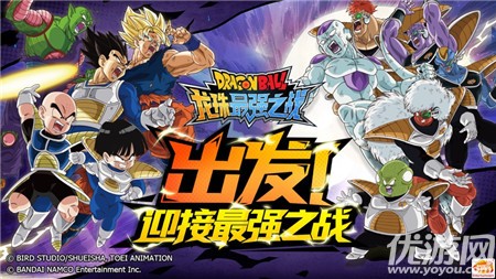 龍珠最強(qiáng)之戰(zhàn)ios版