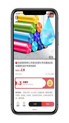 鯨客聯(lián)盟