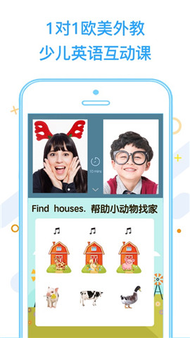微鳥IOS版下載截圖欣賞